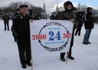 В Калининграде прошел марафон «За честные выборы»
