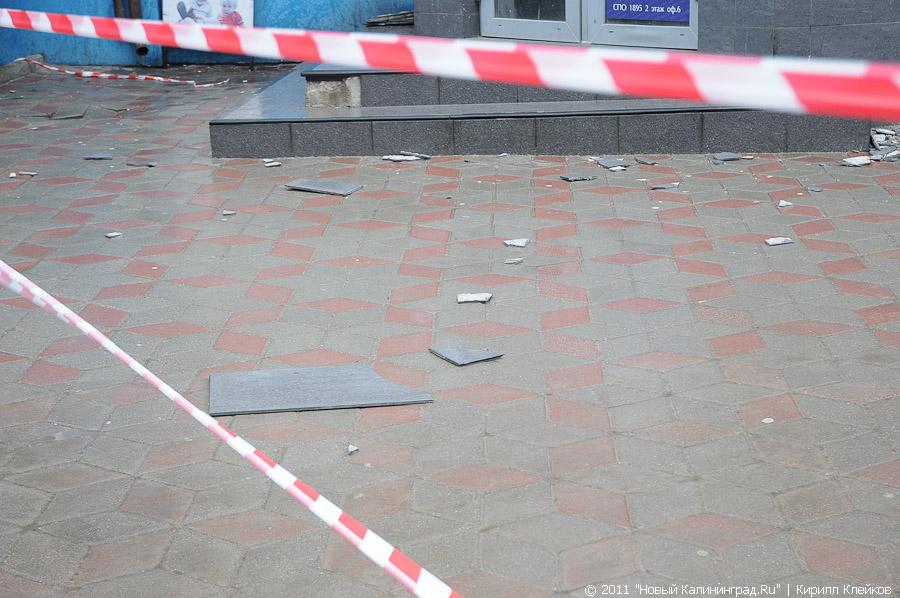 "Что нам ветер": фоторепортаж "Нового Калининграда.Ru"