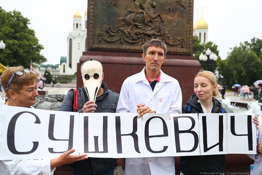 Врачи откажутся лечить тяжелобольных: о чем говорили участники акции за Сушкевич