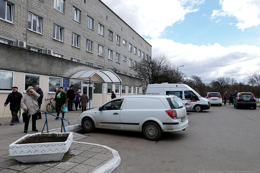 Острая необходимость: с чем столкнулись инвалиды в поликлинике на ул. Летняя