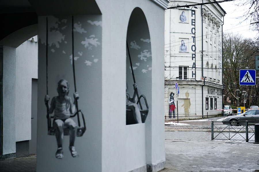 Легальный стрит-арт: на отремонтированном историческом доме нарисовали граффити