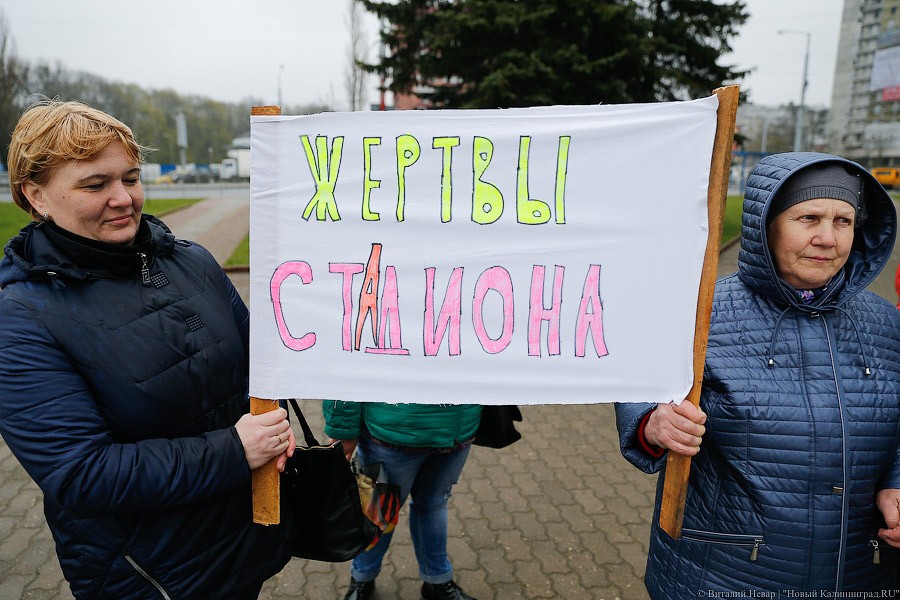 «Жертвы стадиона»: жители Ушаково протестуют против песчаных карьеров (фото)
