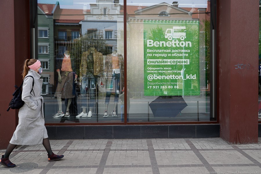 Вход в масках и перчатках: в регионе заработали непродовольственные магазины (фото)