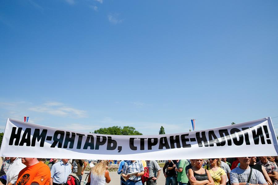 Между ямой и Китаем: как «янтарщики» на площади Василевского митинговали