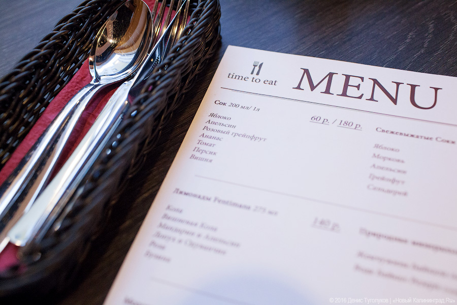 Новое место: кафе «Breakfast» на месте бывшего «Капуцина»