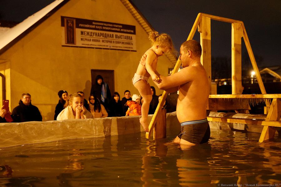 В иордань!: как проходили крещенские купания в Калининграде (фото)