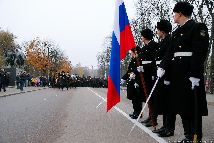 Красный день календаря: как чиновники отметили День народного единства (фото)