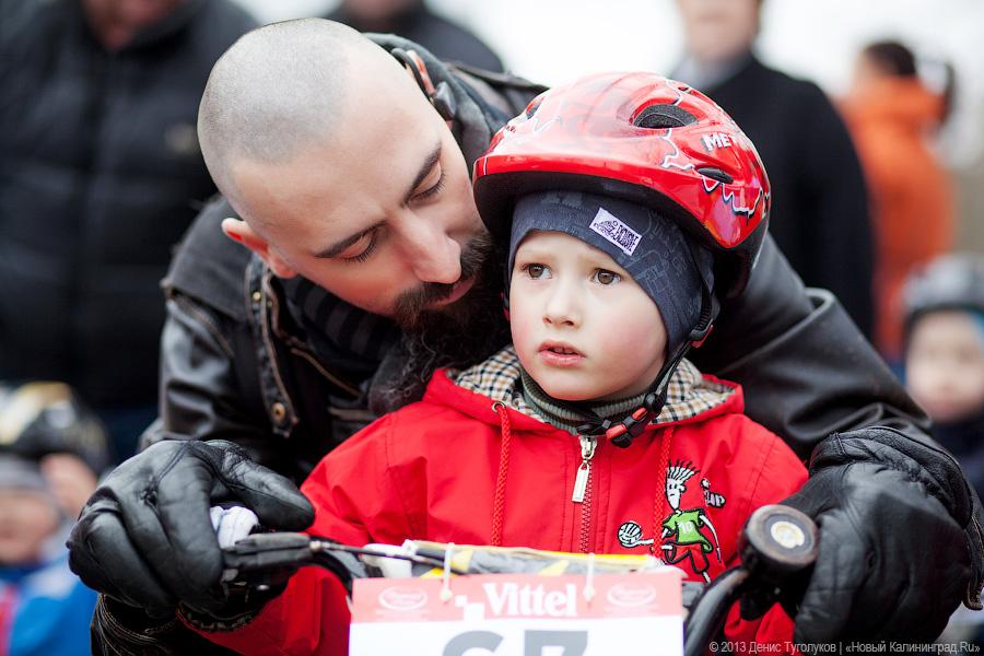 «Старты на двух колесах»: фоторепортаж с детских велогонок «Kids Race 2013»