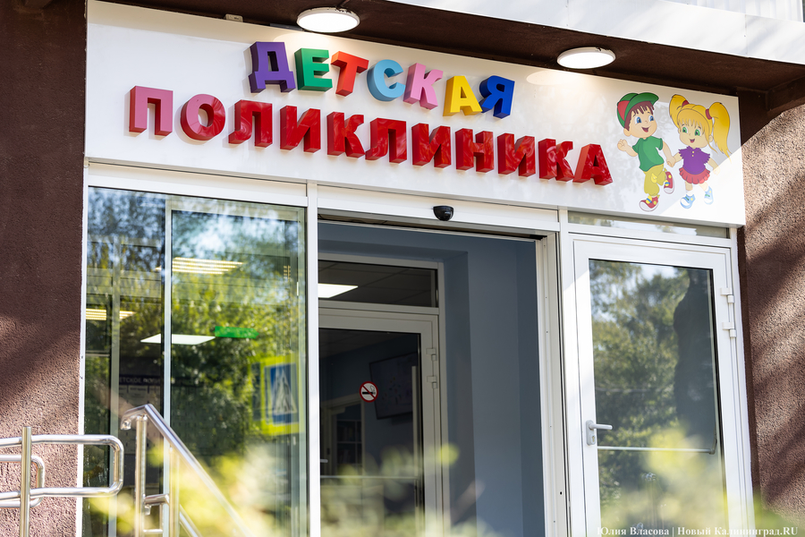 Поликлиника в аптеке и двойной томограф: областные власти показали достижения в медицине