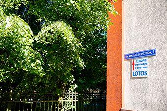 Застройщик хочет возвести на месте детсада в Малом переулке 8-этажный дом