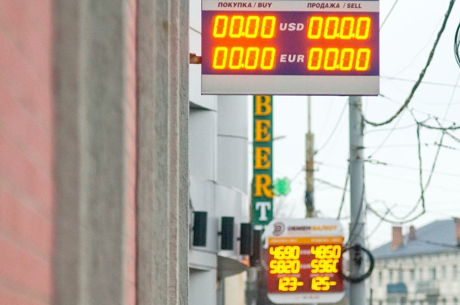 Информацию о курсах валют хотят спрятать внутрь помещений банков