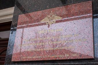 Избитый покупатель гурьевской земли из-за угроз боялся прийти в полицию 5 лет