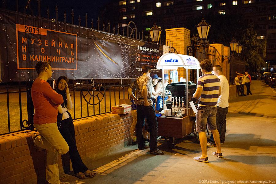 «Осмотр художественной самодеятельности»: «Музейная ночь» в фотографиях