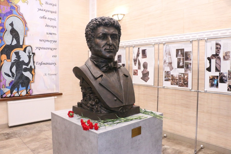 Бюст Гофману в музее был открыт в сентябре 2021 года, фото: сайт КОИХМ