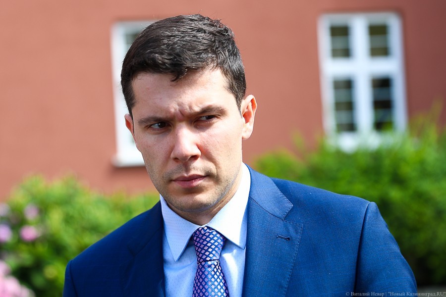 Калининградцы пожаловались губернатору на работу Центра занятости