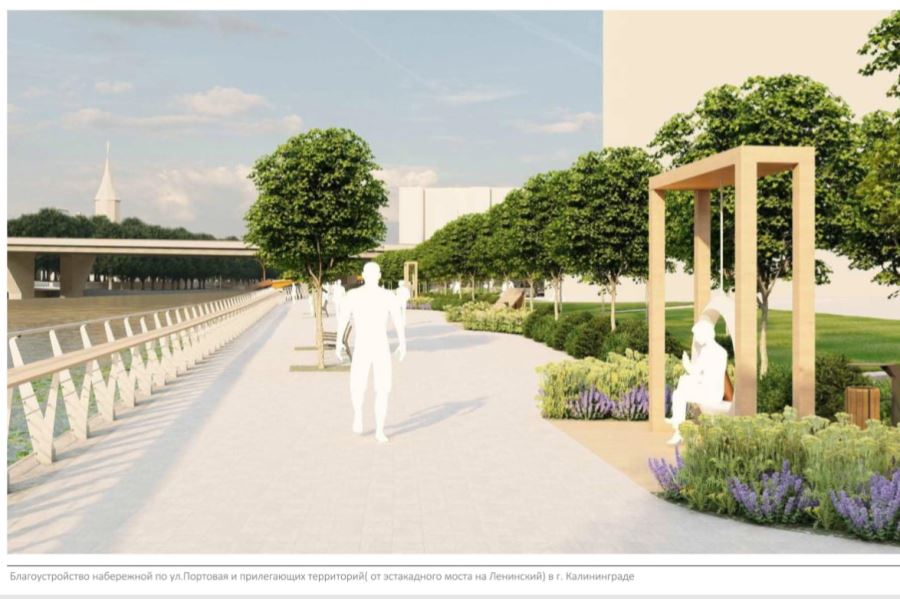 Калининградцам предлагают обсудить благоустройство набережных «Музейного квартала» (фото)