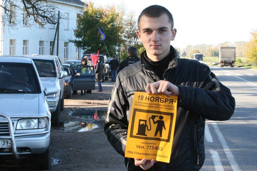 "Мини-пробег против цен": репортаж "Нового Калининграда.Ru"