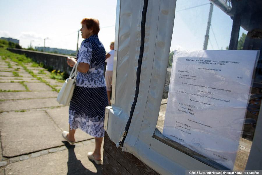 Позабыто, позаброшено: что скрывается за забором «Сердца города» у Дома Советов