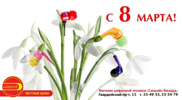 Женщины любят ушами! 