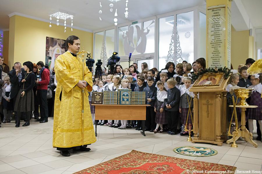 «Прибавление ума»: фоторепортаж с визита Патриарха Кирилла в Калининград