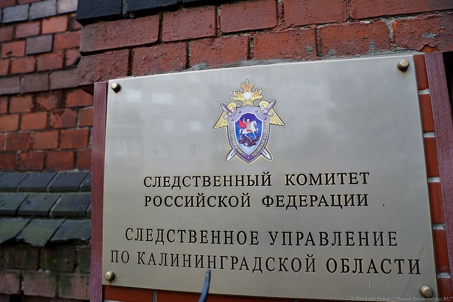 В Калининграде задержан подозреваемый в убийстве закованного в наручники мужчины