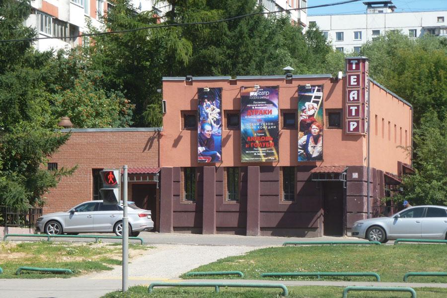 Театр на Юго-Западе. Фото wikipedia.org