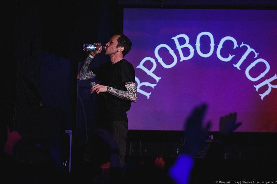 Страшные сны офисных хомячков: как «Кровосток» выступил в Калининграде