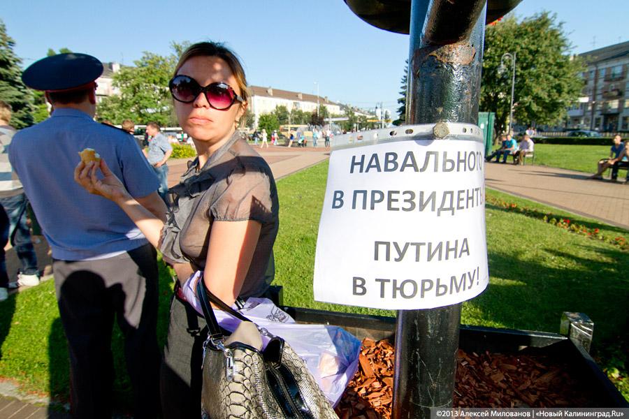 Молчание за Навального: в Калининграде прошёл «сход протеста»