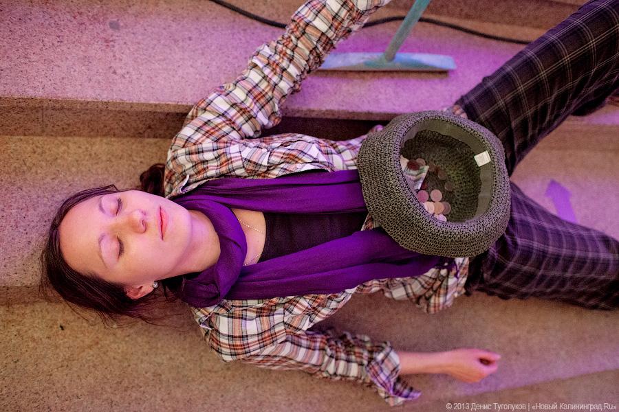 «Европа. Университет. Искусство»: в БФУ им. И. Канта прошла «StART Night»