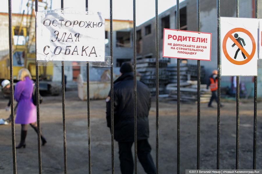 С бодрым отставанием: у Калининграда остался год на строительство детсадов