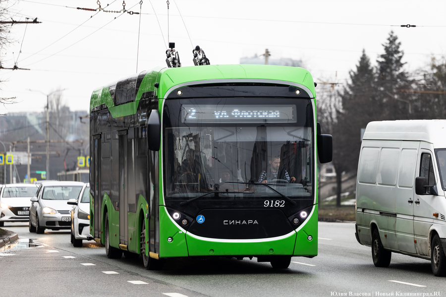 Горвласти анонсировали изменения в системе оплаты проезда