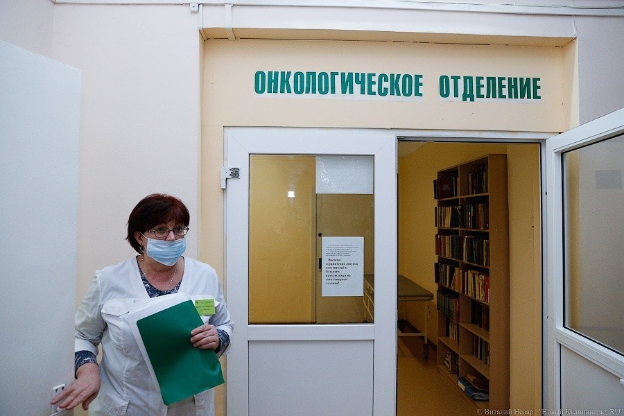 В ЦГКБ объявлен прием онкологов-маммологов для всех нуждающихся