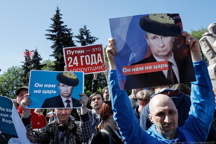 «Любой лучше, чем Путин»: как в Калининграде прошла акция «Он нам не царь»
