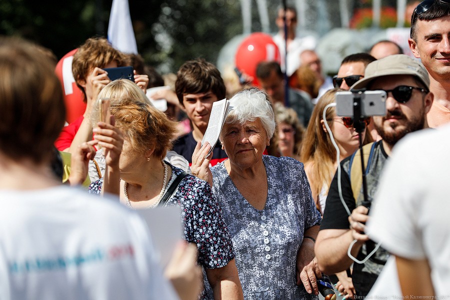 Остается умирать: как в Калининграде протестуют против пенсионной реформы