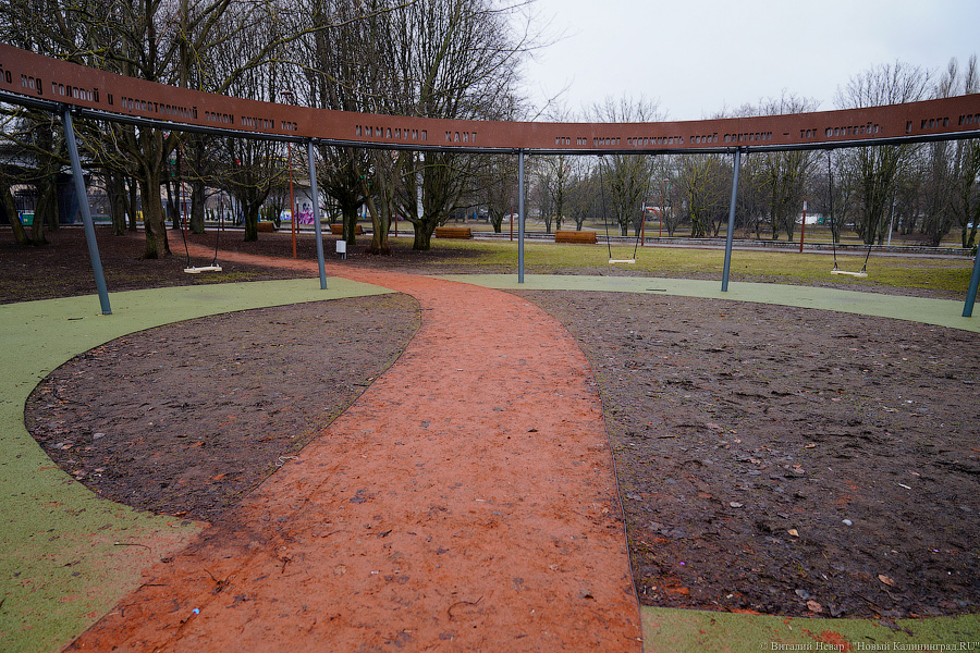 «Грязные» миллионы: во что превратился благоустроенный остров Канта к весне (фото)