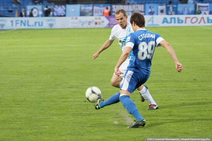 «И о футболе…»: фоторепортаж с матча «Балтика-Зенит»