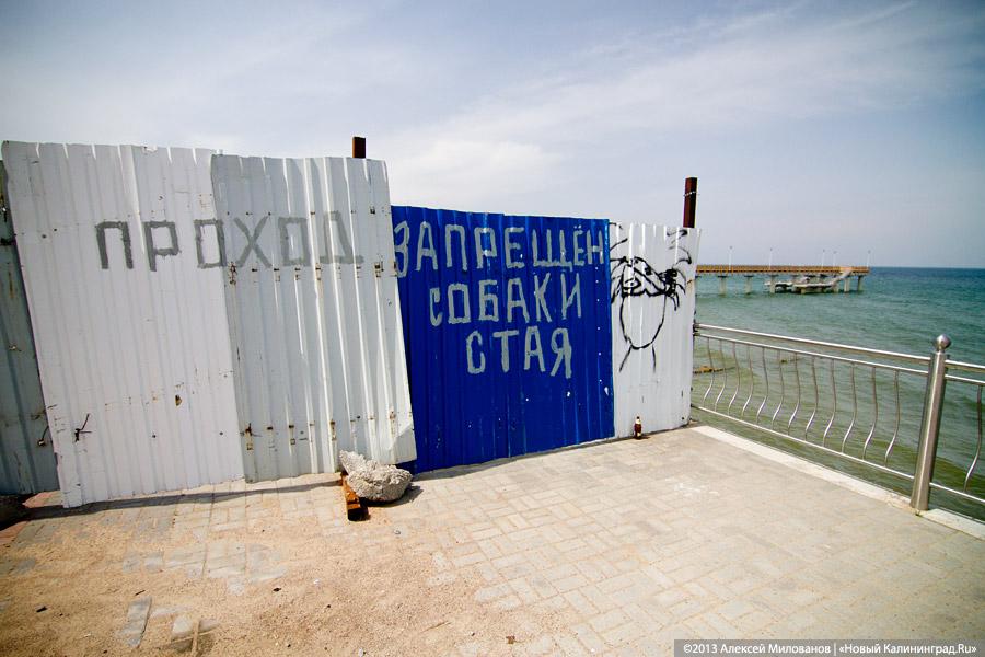 Лень и окурки: Зеленоградск накануне открытия пляжного сезона