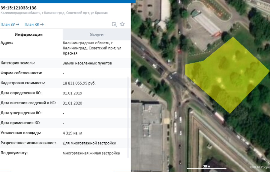Публичная кадастровая карта 