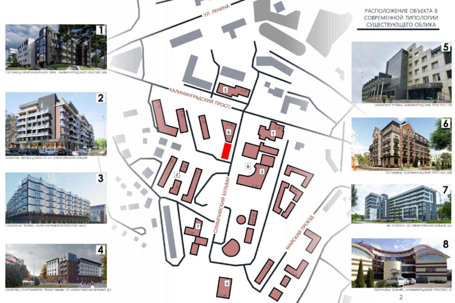 В Светлогорске на пяти сотках хотят построить апарт-отель в пять этажей (фото)