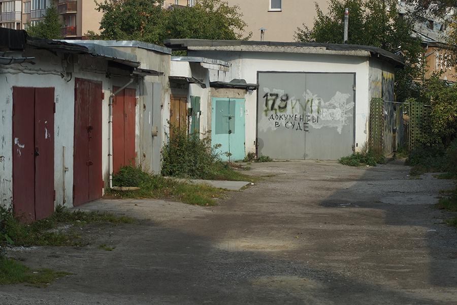 «Пользовались халявой 15 лет»: мэрия продолжает сносить гаражи на Костикова 