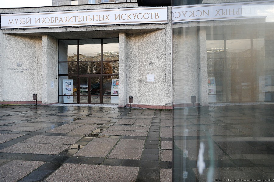 Калининградские музеи отказались работать до утра во время ЧМ-2018