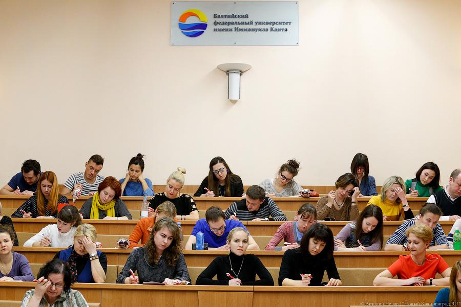 «Каждый пишет, как он слышит»: в Калининграде завершился «Тотальный диктант»