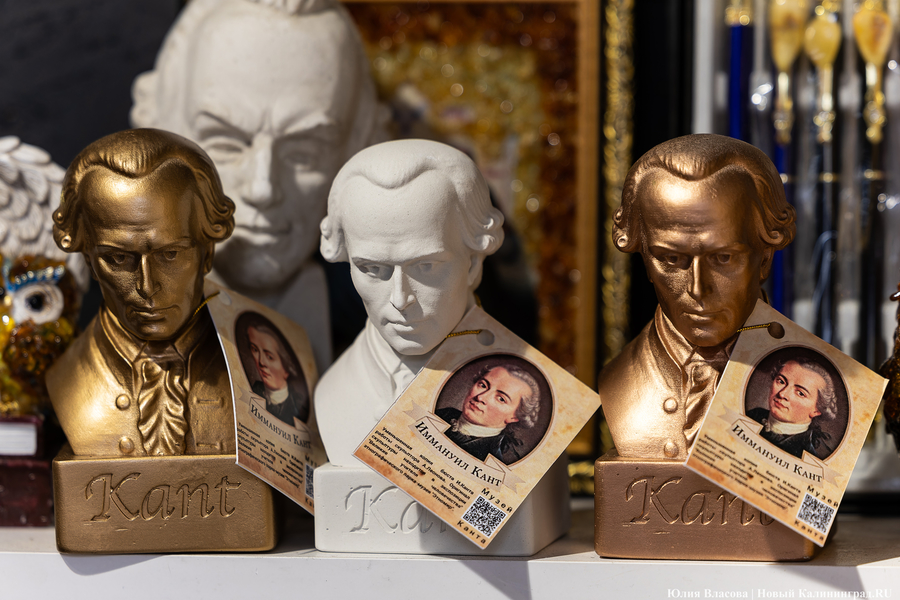 Город Канта: фоторепортаж к 300-летию ученого