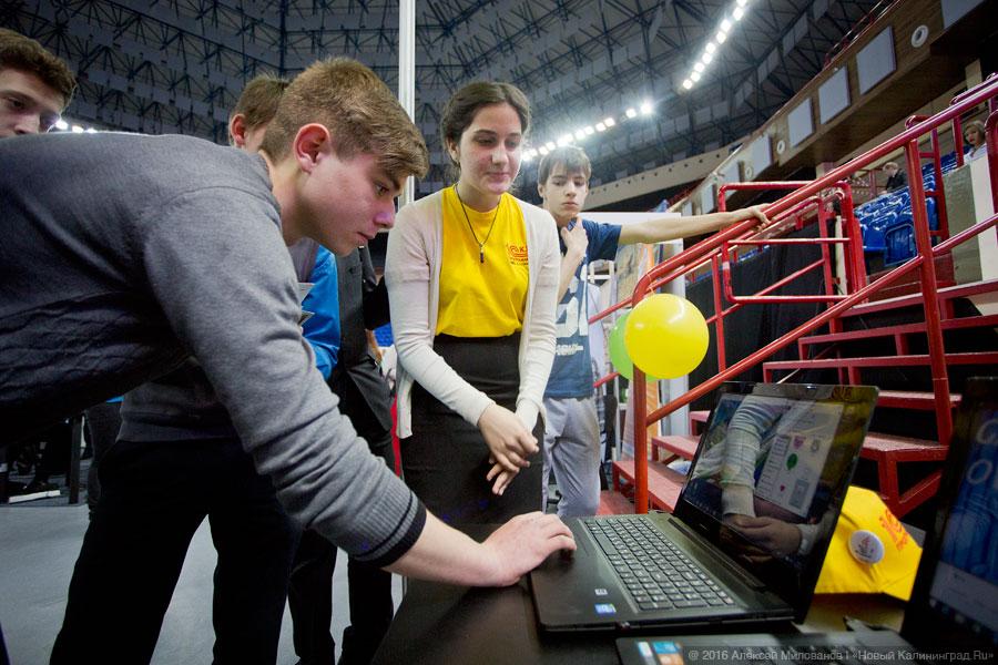 Жизнь как главный проект: выставка «PRO Ярмарка образования» в Калининграде