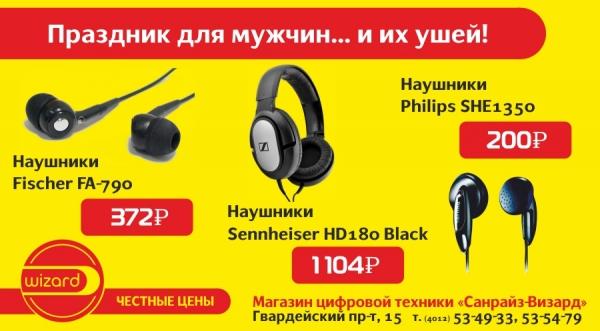 Читайте: инструкция по управлению мужчиной