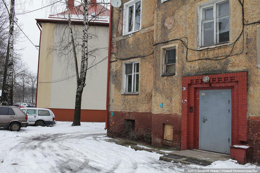 «Ревизия недоделок»: мэрия Калининграда проверила отремонтированные дома