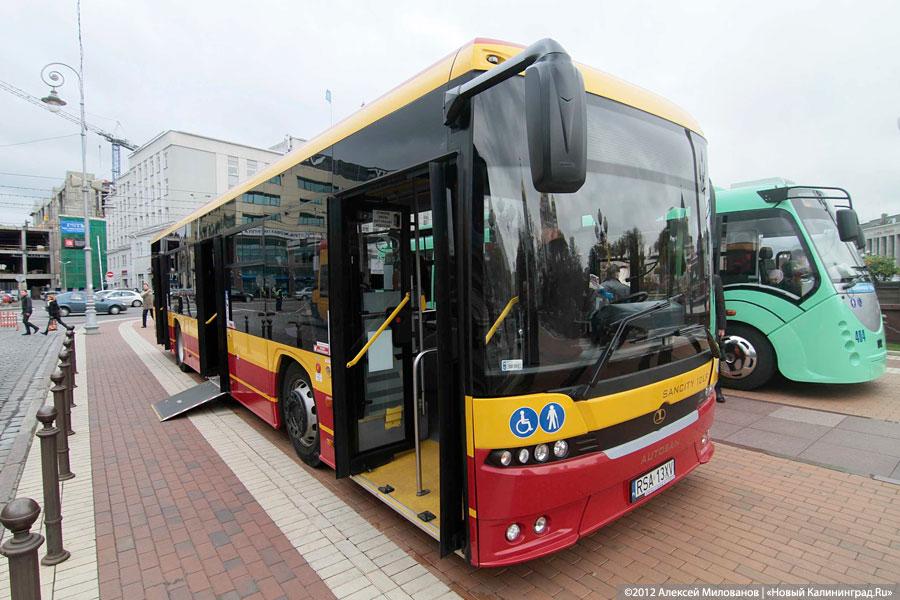 «Трамвайная обстановка»: фоторепортаж с выставки нового городского транспорта