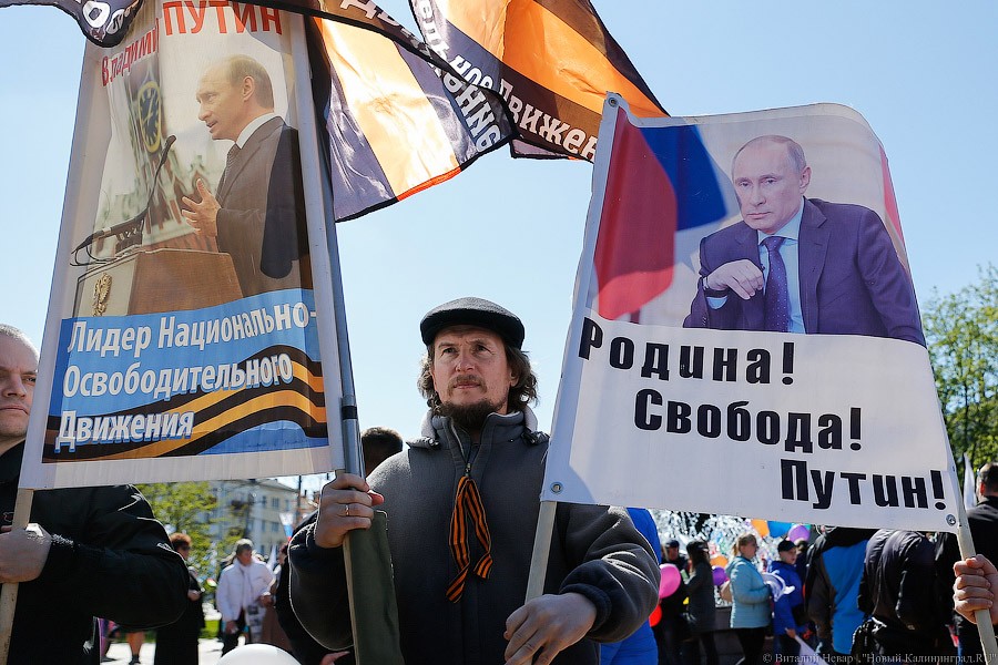 В едином порыве: в Калининграде прошла первомайская демонстрация (фото)