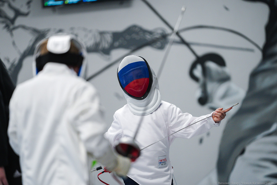 На острие атаки: в Калининграде открылась первая школа фехтования