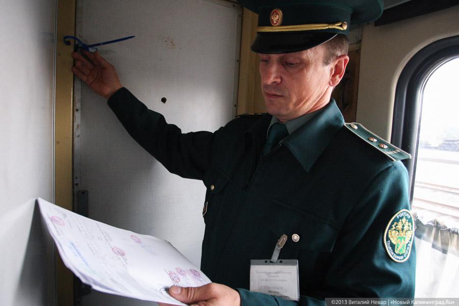 Таможня дает добро: как работают пункты пропуска в Калининградской области